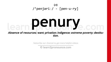 penury pronunciation.